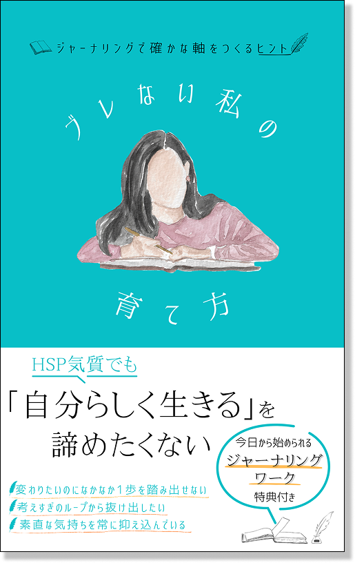 青を基調としたブックカバーデザイン