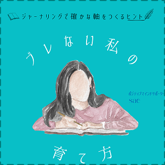 design 2